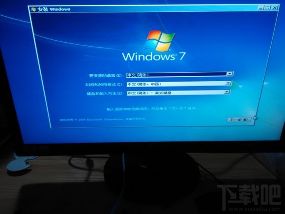 Skylake平臺(tái)用U盤安裝WIN7系統(tǒng)方法