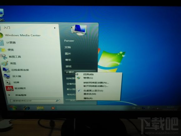 Skylake平臺(tái)用U盤安裝WIN7系統(tǒng)方法