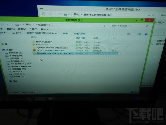 Skylake平臺(tái)用U盤安裝WIN7系統(tǒng)方法