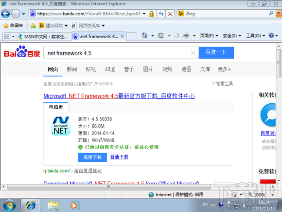 Skylake平臺(tái)用U盤安裝WIN7系統(tǒng)方法