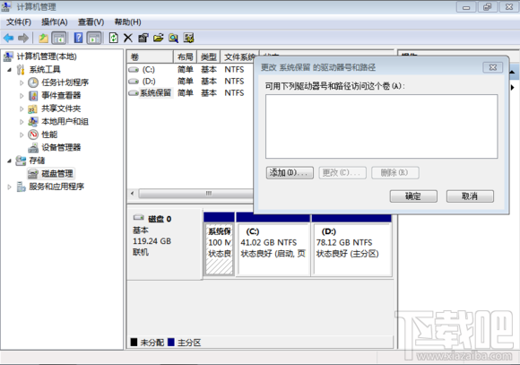 Skylake平臺(tái)用U盤安裝WIN7系統(tǒng)方法