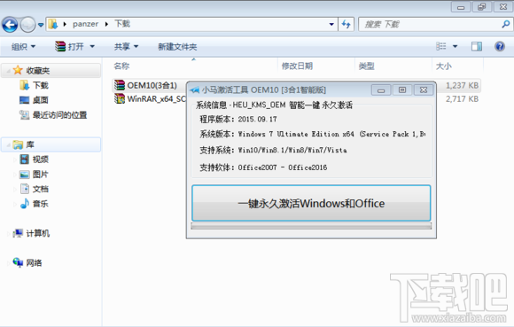 Skylake平臺(tái)用U盤安裝WIN7系統(tǒng)方法