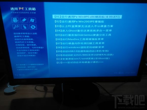 Skylake平臺(tái)用U盤安裝WIN7系統(tǒng)方法
