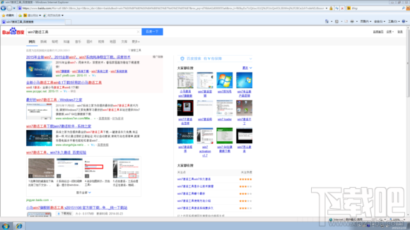Skylake平臺(tái)用U盤安裝WIN7系統(tǒng)方法