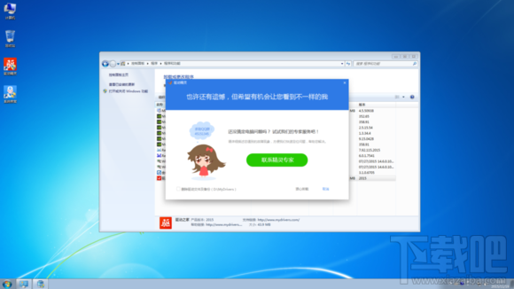 Skylake平臺(tái)用U盤安裝WIN7系統(tǒng)方法