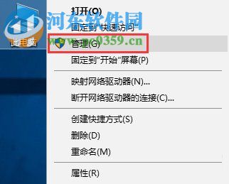 Win10系統(tǒng)怎么開(kāi)啟secondary logon服務(wù)?