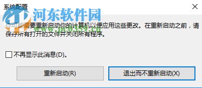 Win10系統(tǒng)怎么開(kāi)啟secondary logon服務(wù)?
