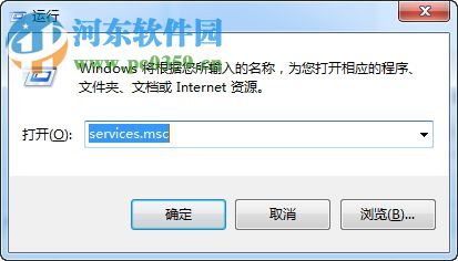 thunderplatform怎么關(guān)閉?win7關(guān)閉ThunderPlatform進程的方法