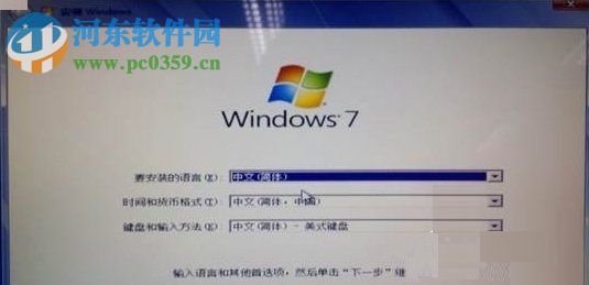 Win8系統電腦怎么改裝Win7系統？Win8改裝Win7的方法