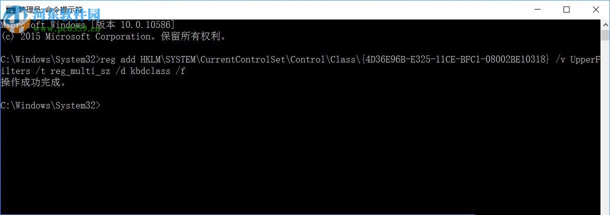 升級(jí)Win10后PS2鍵盤不能用怎么辦？解決PS2鍵盤不能用的方法