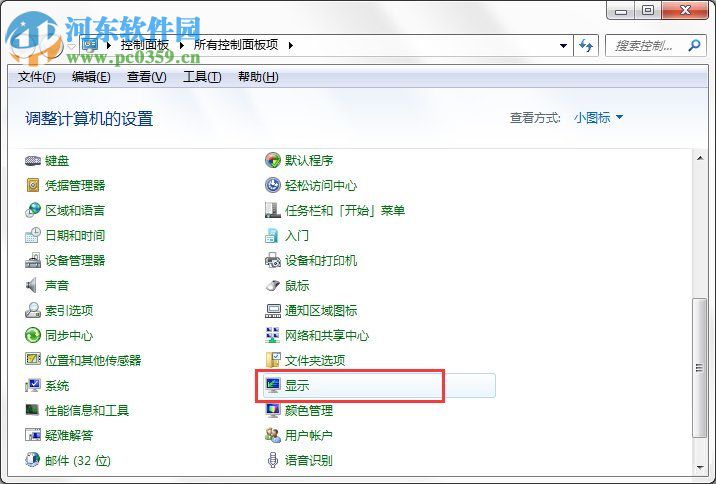 Win7隱藏功能有哪些？Win7系統隱藏功能與使用小技巧