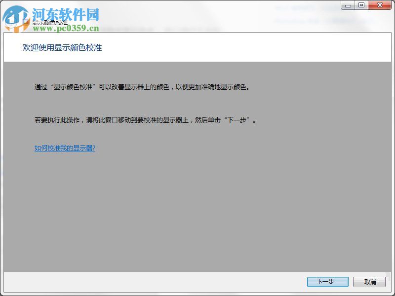 Win7隱藏功能有哪些？Win7系統隱藏功能與使用小技巧
