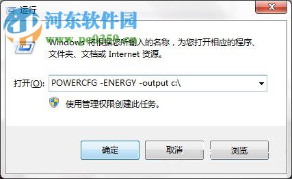 Win7隱藏功能有哪些？Win7系統隱藏功能與使用小技巧