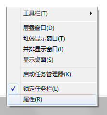 Win7隱藏功能有哪些？Win7系統隱藏功能與使用小技巧