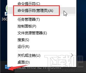windows10筆記本電源管理中沒有快速啟動選項怎么辦？