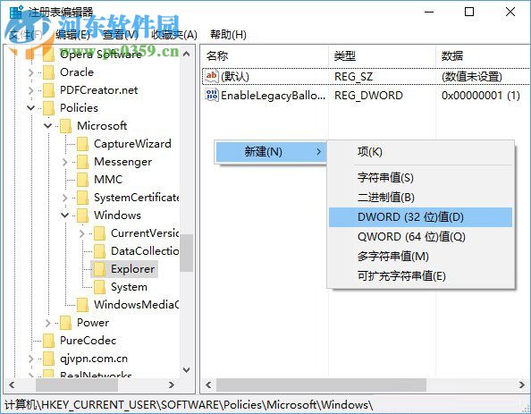 win10怎么關(guān)閉動態(tài)磁貼消息?win10關(guān)閉動態(tài)磁貼的方法