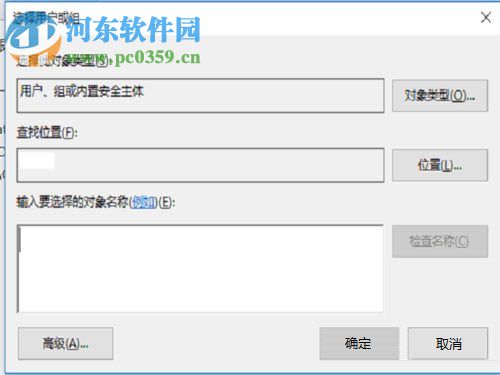 win10文件刪除不了需要管理員權限怎么辦?win10刪除文件的方法