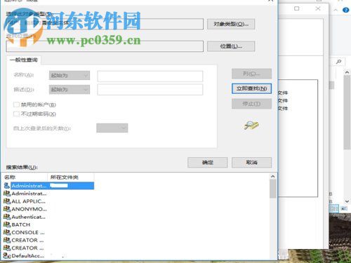win10文件刪除不了需要管理員權限怎么辦?win10刪除文件的方法