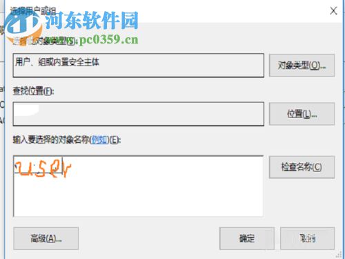 win10文件刪除不了需要管理員權限怎么辦?win10刪除文件的方法