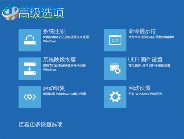 win10系統(tǒng)更新失敗怎么辦?win10系統(tǒng)更新失敗的解決方法
