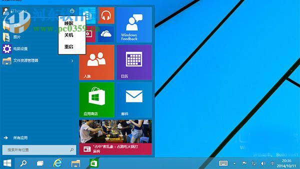 Win10系統無法啟動怎么辦？Win10系統無法啟動的解決方法