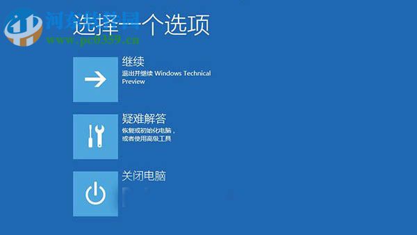 Win10系統無法啟動怎么辦？Win10系統無法啟動的解決方法