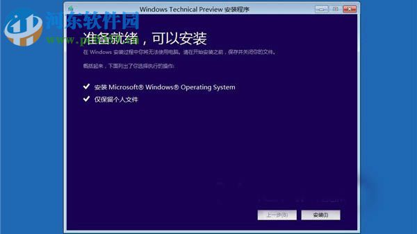 Win10系統無法啟動怎么辦？Win10系統無法啟動的解決方法