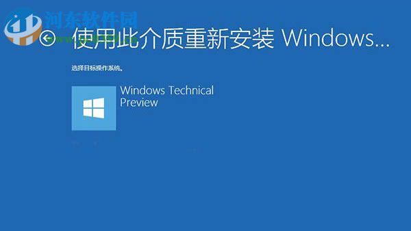 Win10系統無法啟動怎么辦？Win10系統無法啟動的解決方法