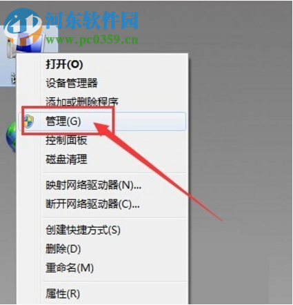 Win7電腦前置插孔沒聲音怎么辦？解決電腦前置插孔沒聲音的方法