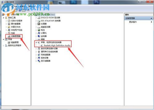 Win7電腦前置插孔沒聲音怎么辦？解決電腦前置插孔沒聲音的方法