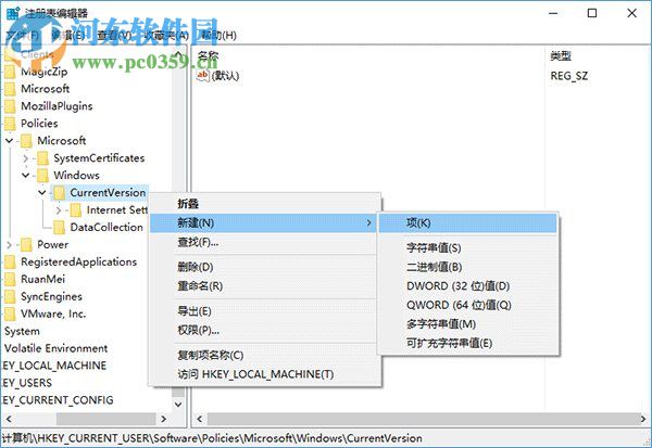 Win10怎么關(guān)閉所有動(dòng)態(tài)磁貼?win10關(guān)閉動(dòng)態(tài)磁貼的方法