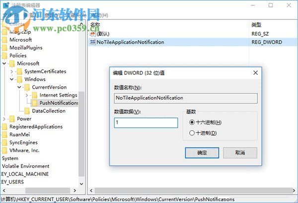 Win10怎么關(guān)閉所有動(dòng)態(tài)磁貼?win10關(guān)閉動(dòng)態(tài)磁貼的方法