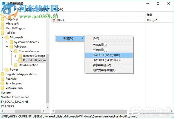 Win10怎么關(guān)閉所有動(dòng)態(tài)磁貼?win10關(guān)閉動(dòng)態(tài)磁貼的方法