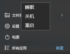 Win10怎么禁止應用程序自動安裝？Win10禁止游戲和應用自動更新教程