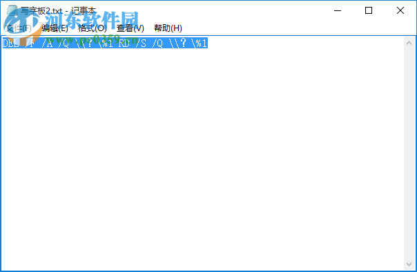 win7無法讀源文件或磁盤怎么辦？win7解決無法讀源文件或磁盤的方法