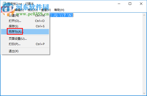 win7無法讀源文件或磁盤怎么辦？win7解決無法讀源文件或磁盤的方法