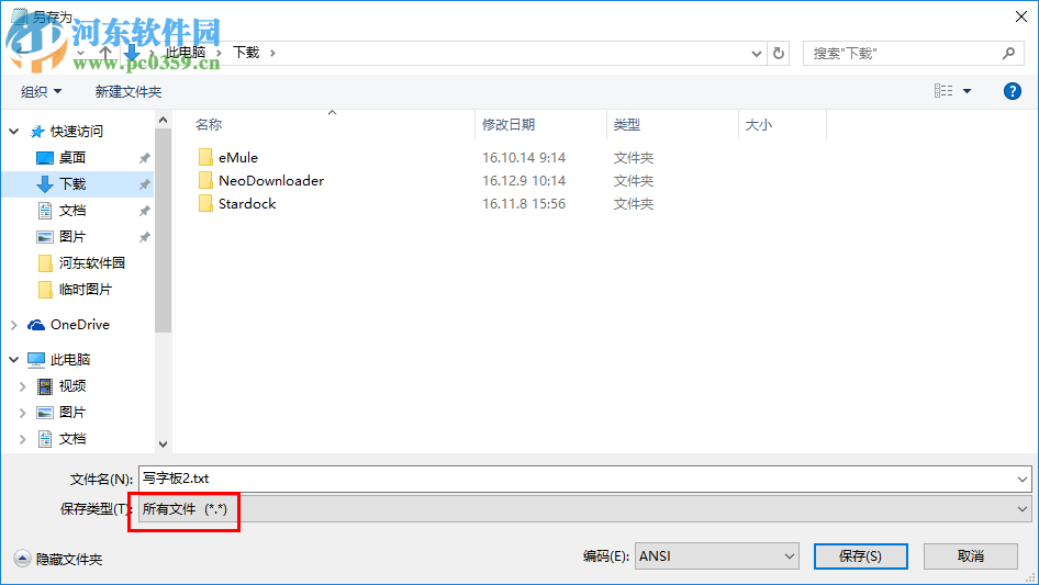 win7無法讀源文件或磁盤怎么辦？win7解決無法讀源文件或磁盤的方法