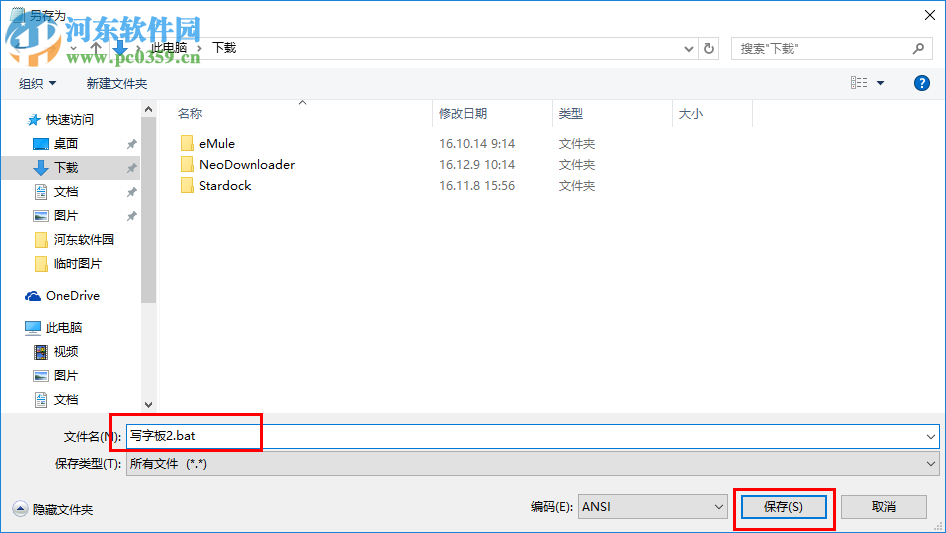 win7無法讀源文件或磁盤怎么辦？win7解決無法讀源文件或磁盤的方法
