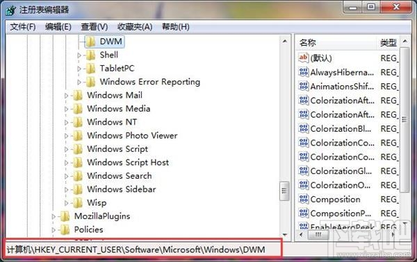win10筆記本窗口動(dòng)畫(huà)慢動(dòng)作怎么開(kāi)啟？