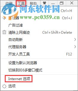 win7網頁圖片顯示紅叉？win7圖片出現紅叉的解決方法