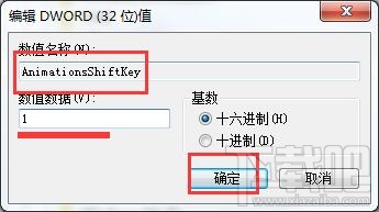 win10筆記本窗口動(dòng)畫(huà)慢動(dòng)作怎么開(kāi)啟？