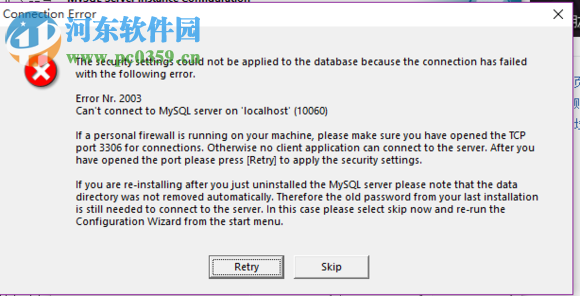 win10安裝mysql提示error怎么辦？mysql提示error的解決方法