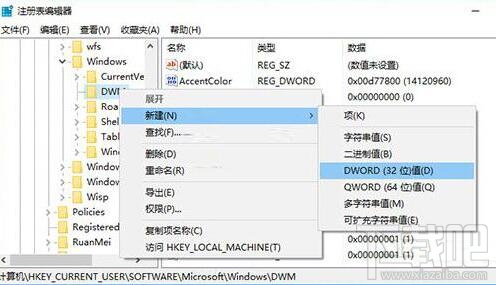 win10筆記本窗口動(dòng)畫(huà)慢動(dòng)作怎么開(kāi)啟？