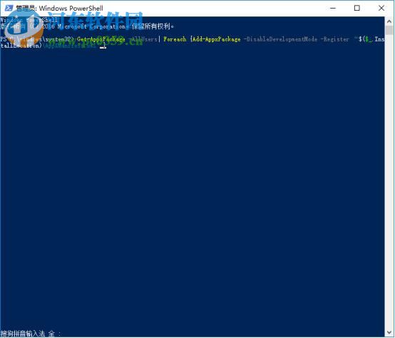win10內置應用卸載后怎么還原？win10內置應用恢復方法
