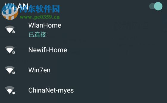 win10怎么共享無線網？win10創建無線網絡共享的方法