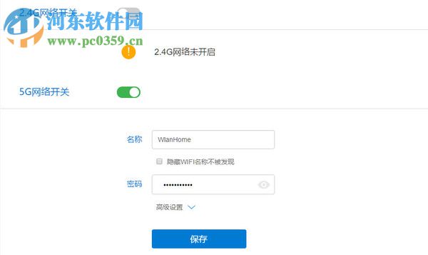 win10怎么共享無線網？win10創建無線網絡共享的方法