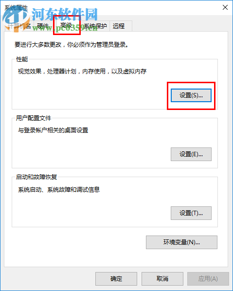 win10電腦提示虛擬內存不足怎么辦？win10虛擬內存設置方法