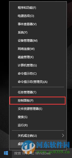 win10系統(tǒng)打印機(jī)共享怎么設(shè)置?win10設(shè)置打印機(jī)共享的方法