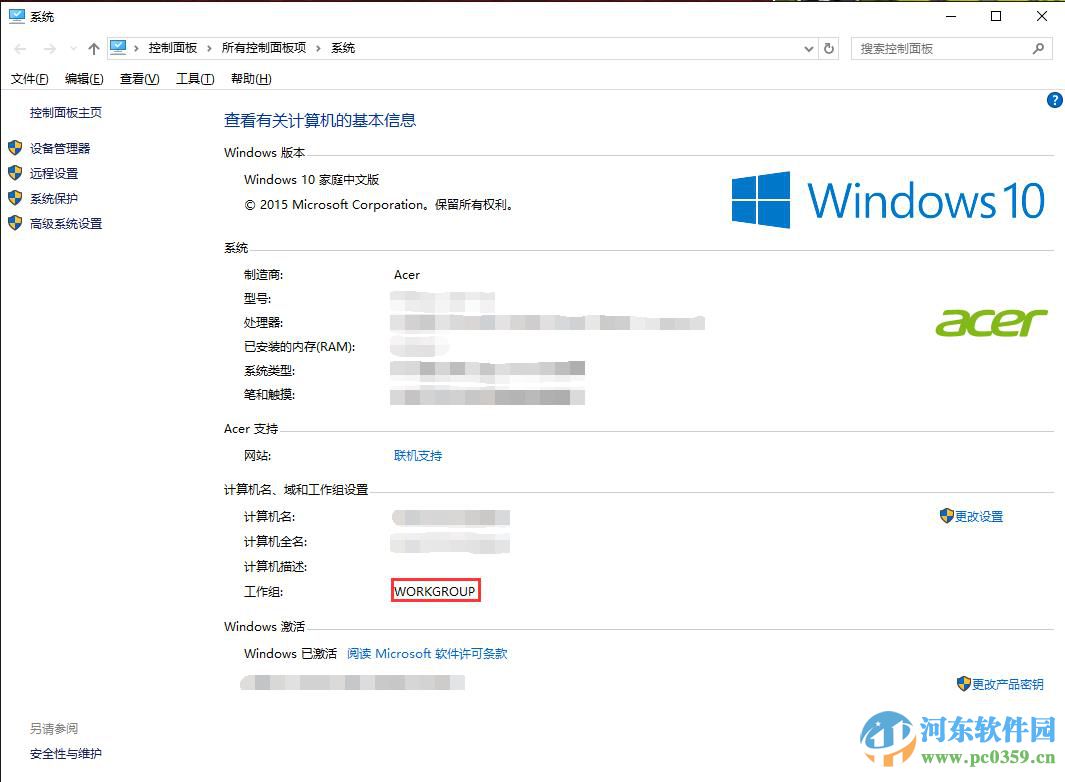 win10系統(tǒng)打印機(jī)共享怎么設(shè)置?win10設(shè)置打印機(jī)共享的方法