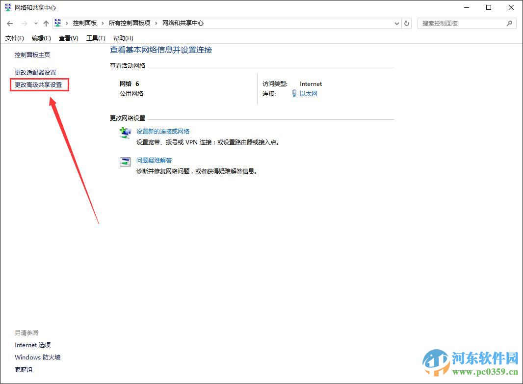 win10系統(tǒng)打印機(jī)共享怎么設(shè)置?win10設(shè)置打印機(jī)共享的方法